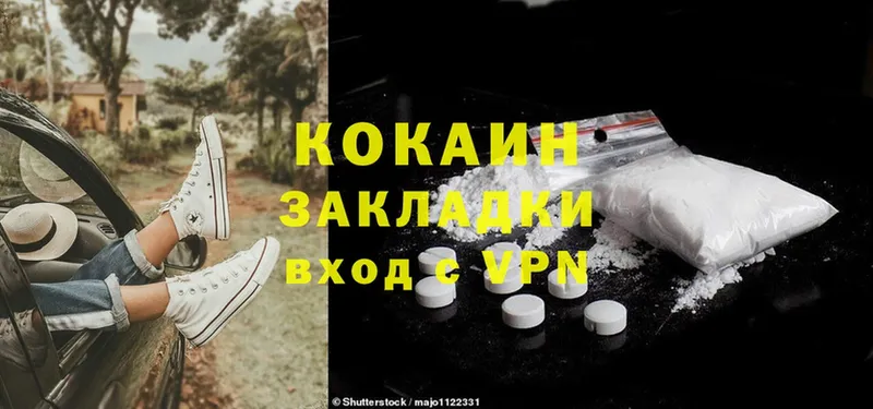 Cocaine Эквадор  купить наркотик  Кораблино 