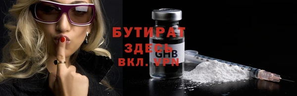 spice Балахна