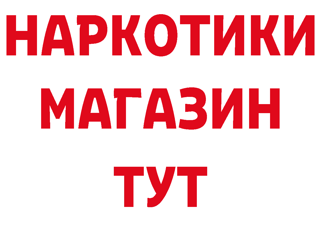 ТГК концентрат зеркало нарко площадка кракен Кораблино