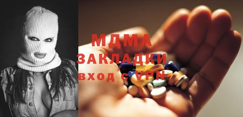 MDMA кристаллы  Кораблино 